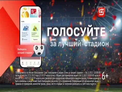 ADMONITOR | Розничная сеть "Магнит": Сеть магазинов "Магнит" - с 06 по ...