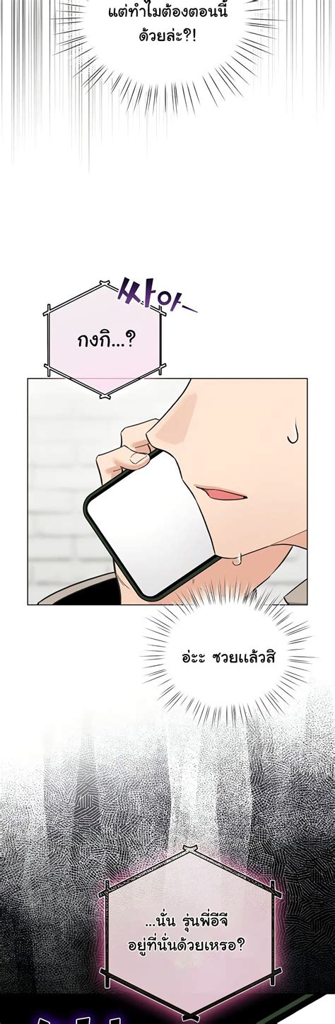 I Became A Pornhwa Npc 28 - I Became a Pornhwa NPC 28 - 108Read เว็บอ่านมังฮวา โดจิน โดจินแปลไทย ...