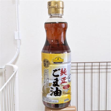 Topvalu Sesame Oil Reviews Abillion