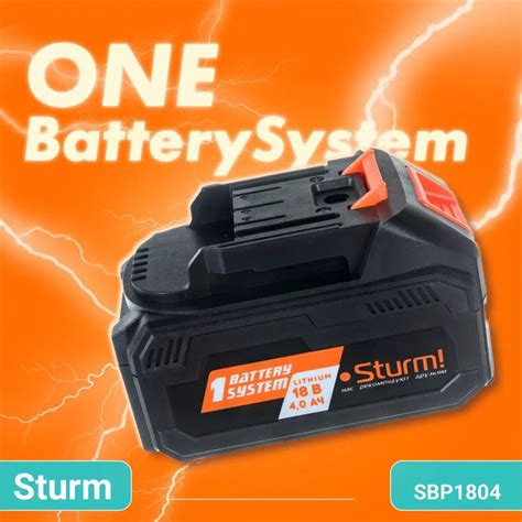 Аккумулятор Sturm! SBP1804 1BatterySystem, 18 В, 4 Ач - купить с ...