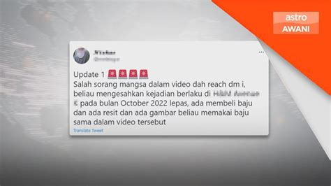 Tular Polis Siasat Video Rakaman Kamera Di Bilik Persalinan YouTube