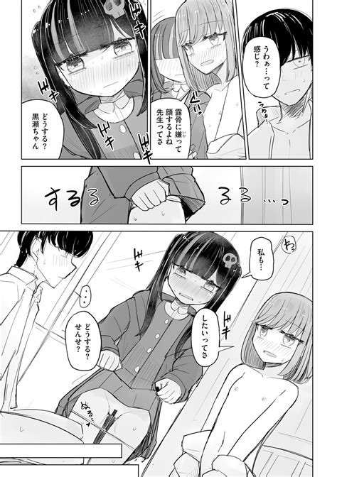 Cyberia Plus Vol 19 Page 43 Nhentai Hentai Doujinshi And Manga