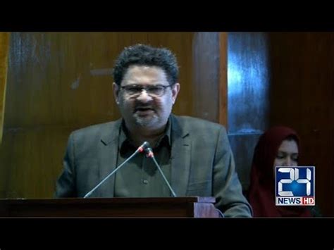 Former Finance Minister Miftah Ismail Addresses To Ceremony Youtube