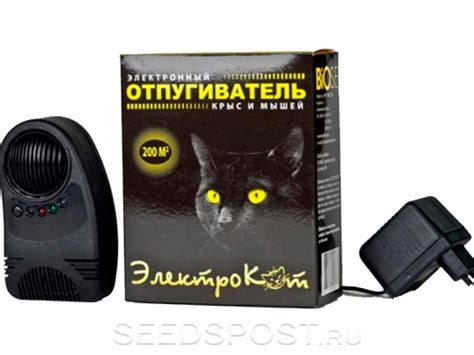 ЭлектроКот, 1 шт. купить в интернет магазине Seedspost.ru