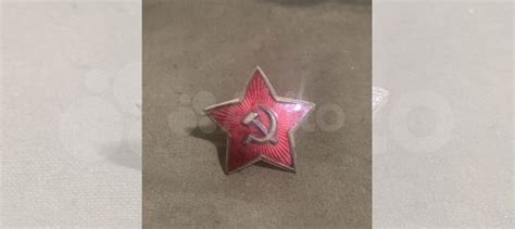 Звезда ркка купить в Зеленограде | Хобби и отдых | Авито