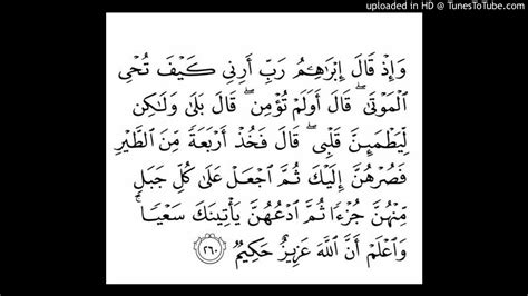 Al Baqarah Ayat 260 Youtube