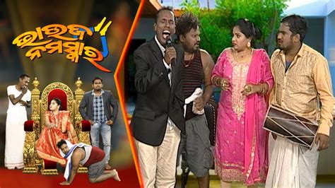 Bhauja Namaskar Episode 15 Odia Comedy Show Tarang Music YouTube