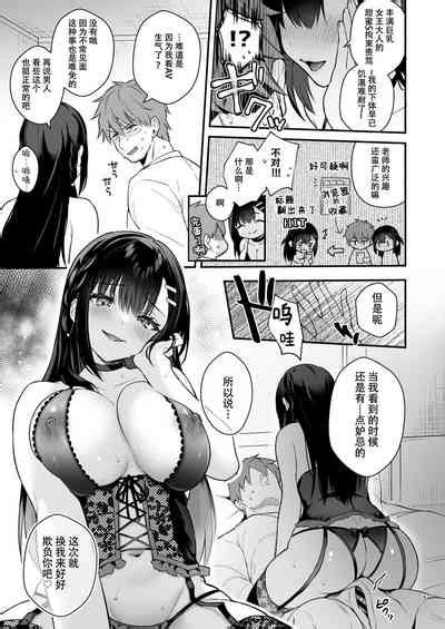 Kyou Wa Ijiwaru Suru Hi Nhentai Hentai Doujinshi And Manga