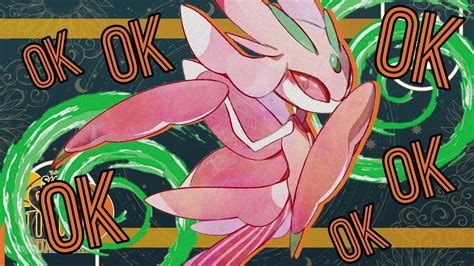 Pok Mon Super Sol Dualocke Ep Lurantis El Dominante M S Dificil