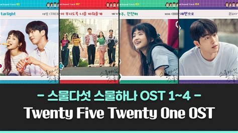 Full Part Ost Part Twenty Five Twenty One