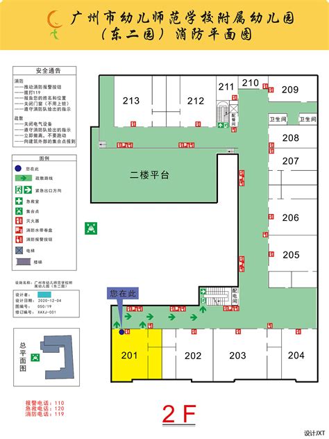 广州市幼儿师范学校附属幼儿园消防疏散平面图jinghm 站酷zcool