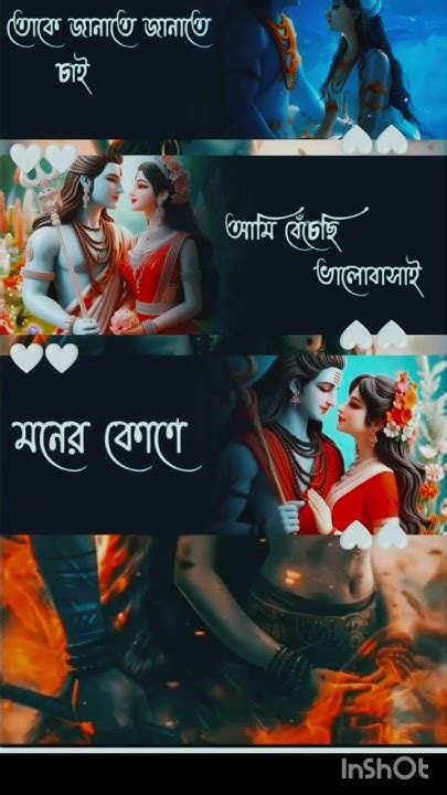 ♥️🔔🔱🕉️ Har Har Mahadev 🕉️🔱 Shivparvati Love Status Video 🔱 🕉️ Mahadev Mahadev 🕉️🔱🙏🙏🌿🌿🌿