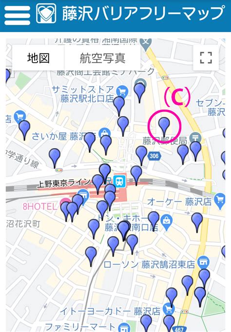 藤沢市：藤沢バリアフリーマップ