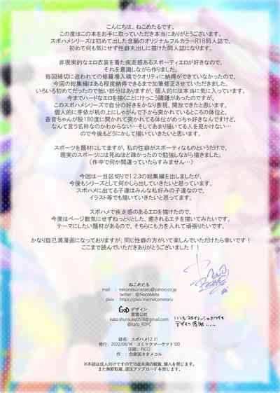 SPOHAME Nhentai Hentai Doujinshi And Manga