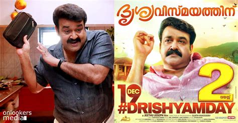 Drishyam Malayalam Songs / Drunk and tipsy in a shaapu kallu and users ...