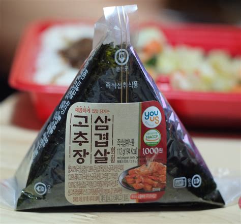 5 Must Try Korean Convenience Store Food - Mini en Monde