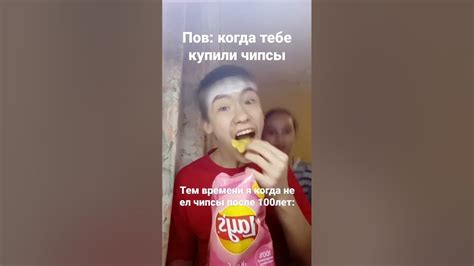 ЧИПСИКИ!!!!! - YouTube