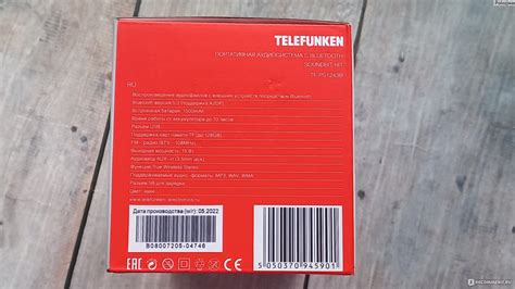 Bluetooth колонка Telefunken TF - PS1243B - «Что подарить мальчику ...