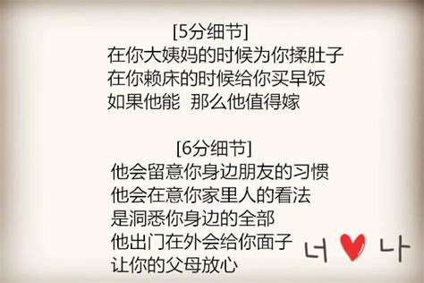 男友估值指南，快來測測你的男友吧！ 每日頭條