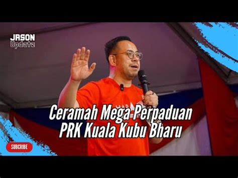 Steven Sim Ucapan Penuh Di Ceramah Mega Perpaduan PRK Kuala Kubu Bharu