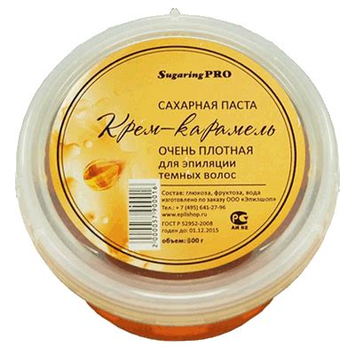 Паста для шугаринга Sugaring PRO Крем-карамель очень плотная для ...