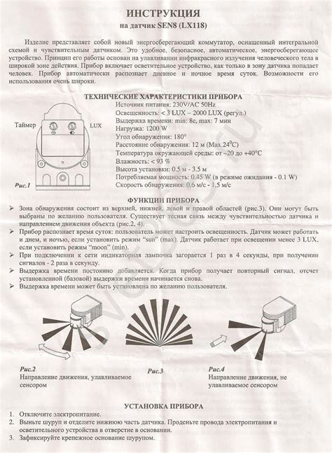Фотогалерея и инструкции