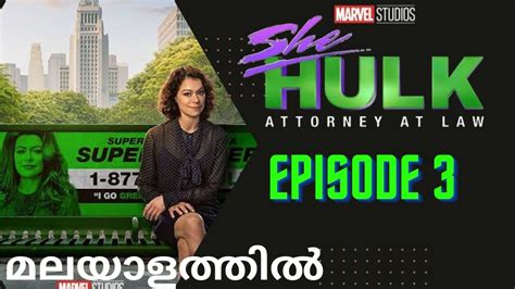 She Hulk Season 1 Episode 3 Malayalam Explanation Youtube