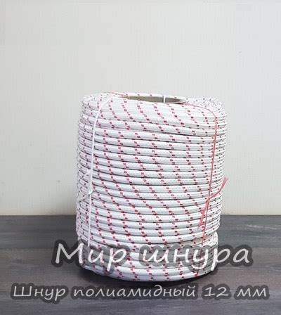 Шнур полиамидный (капроновый) ПА по низкой цене прядный плетеный с ...