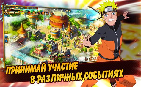 Наруто: Наследники силы — aniga.me