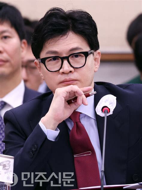 포토 한동훈 관심 끄는 건 불법탄핵 남발하는 민주당