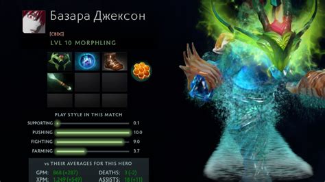 Dota 2 Replay 7 35d Carry Morphling Top Core YouTube