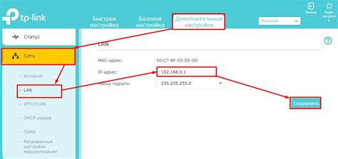 Wifi роутер tp link ip адрес » Posetke