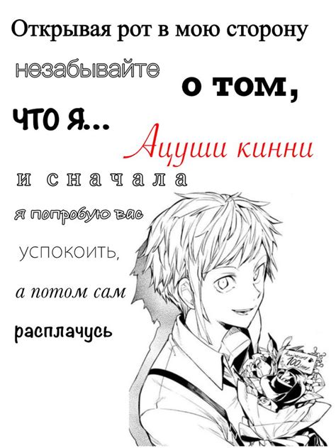 Бсд panosundaki Pin