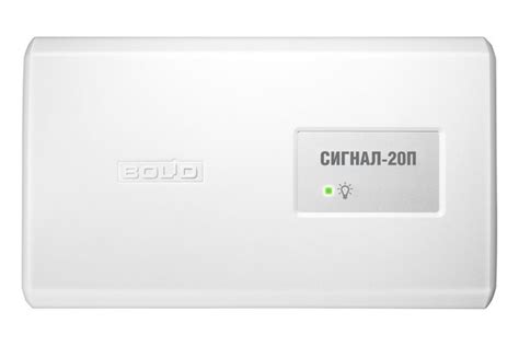 Сигнал-20П - купить с доставкой по выгодным ценам в интернет-магазине ...