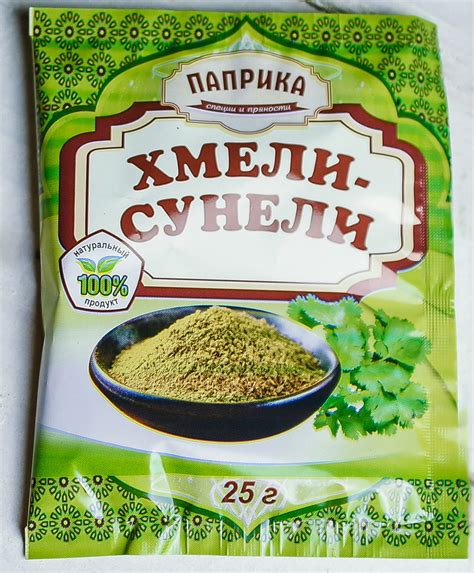Хмели-сунели, ООО «Паприка» - DiSAI - 4603774217177