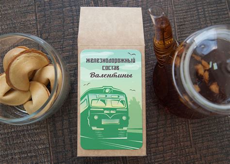 что можно подарить на день железнодорожника своими руками