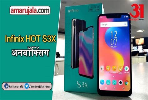 Infinix Hot S X Infinix Hot S X Launched In India Unboxing And First Impression
