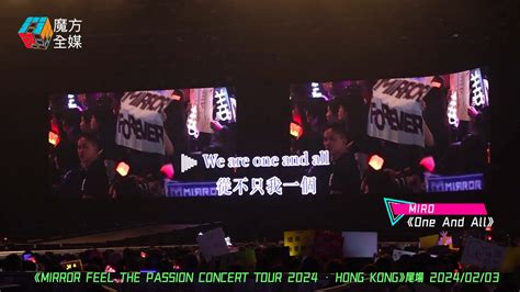 Miro大合唱·《one And All》 《mirror Feel The Passion Concert Tour 2024》香港站尾場