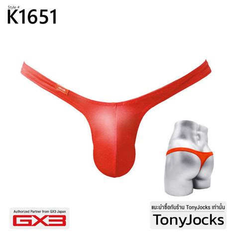 กางเกงในชาย GX3 Underwear Gloss Touch T BACK G String Bikini Red By TonyJocks กางเกงชนใน