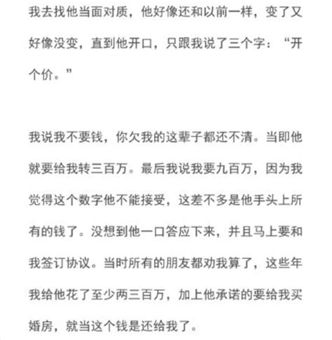 火了就分手？還讓女孩開個價？霍尊的成名史，以及陪他9年的陳露 每日頭條