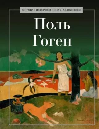 Издательство Рипол Классик [Официальный сайт]
