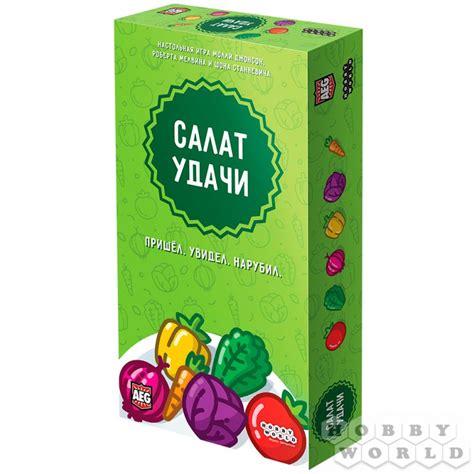 Настольная игра "Салат удачи" Hobby World | отзывы