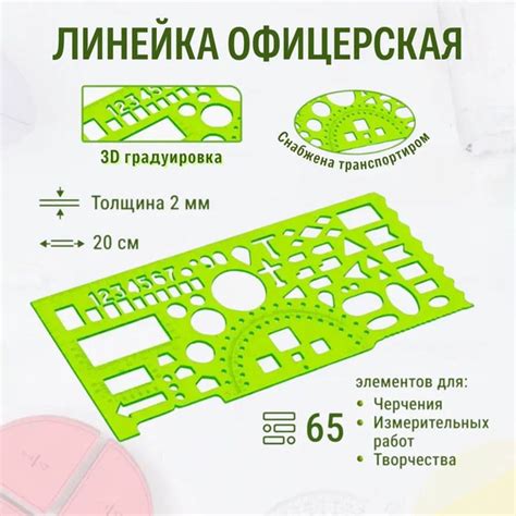 Линейка офицерская, тактическая, многофункциональная - купить с ...