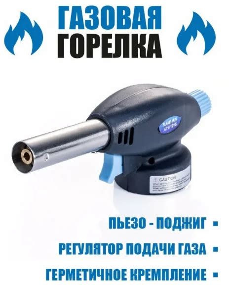 En 60974 7 горелка для полуавтоматов — купить по низкой цене на Яндекс ...