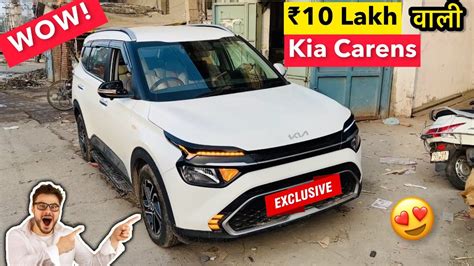 यकन नह ह रह KIA CARENS क Base model पर Kia carens Base to top