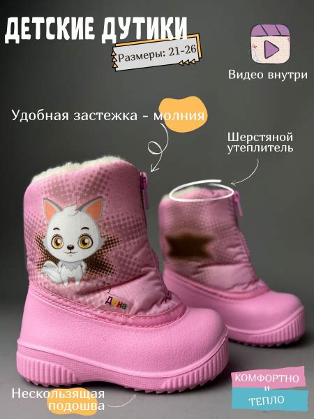 Дутики Дюна - купить с доставкой по выгодным ценам в интернет-магазине ...