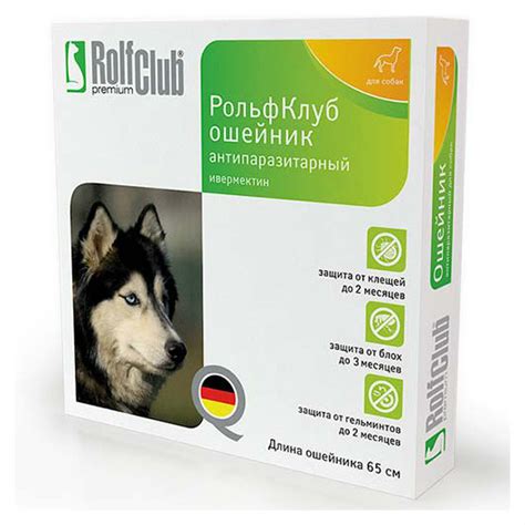 Rolf Club Ошейник для собак (ивермектин) 65 мл - купить, цена и отзывы ...