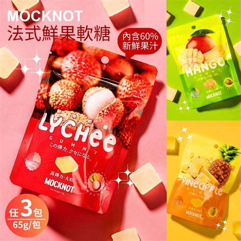 mocknot   pchome