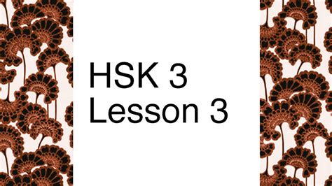 Chinese Textbook Lecture Hsk 3 Lesson 3 Youtube