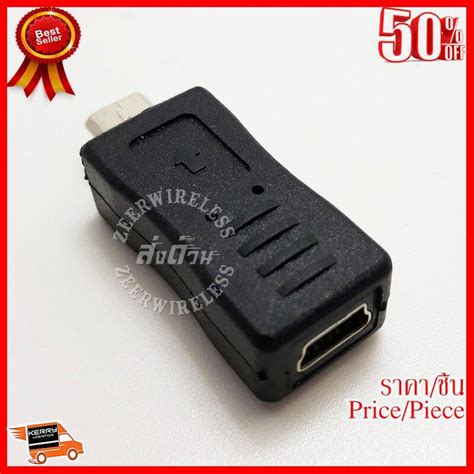 Remax Otg Micro Usb To Usb Ra Otg